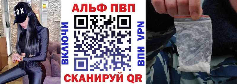 APVP СК  закладка  Сим 