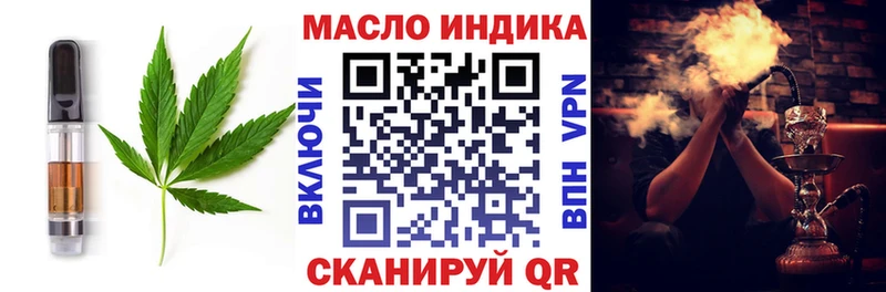 Печенье с ТГК марихуана  купить   Сим 