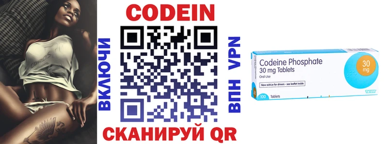 мориарти Telegram  что такое   Сим  Codein Purple Drank 