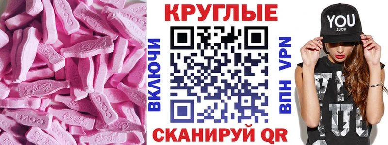 купить наркотик  Сим  мега как зайти  Экстази ешки 