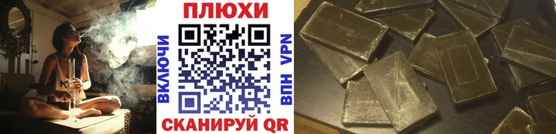 Гашиш индика сатива  где купить наркоту  Сим 