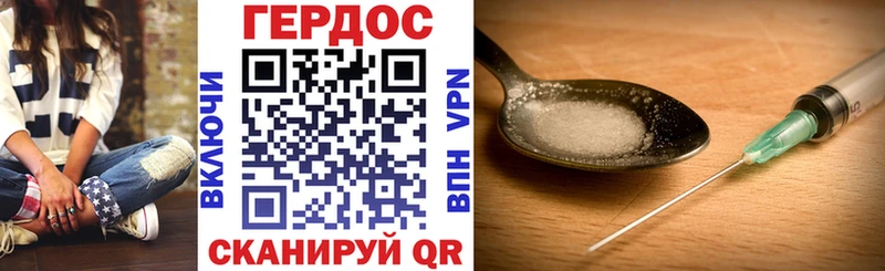 ГЕРОИН Афган  Сим 