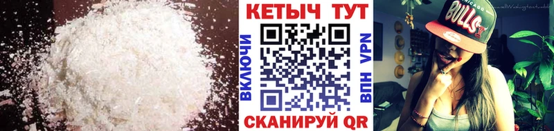 КЕТАМИН VHQ  Сим 