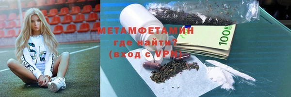 мефедрон Баксан