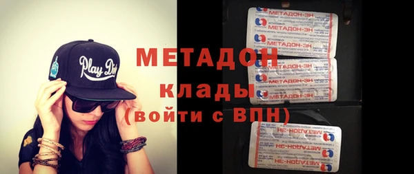 скорость mdpv Балабаново