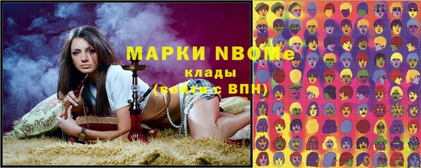 mdma Балахна