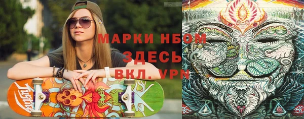 гидра Покров