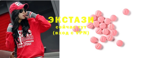мефедрон Баксан