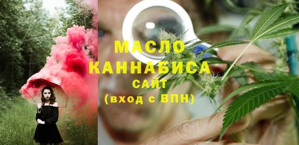 мефедрон Баксан