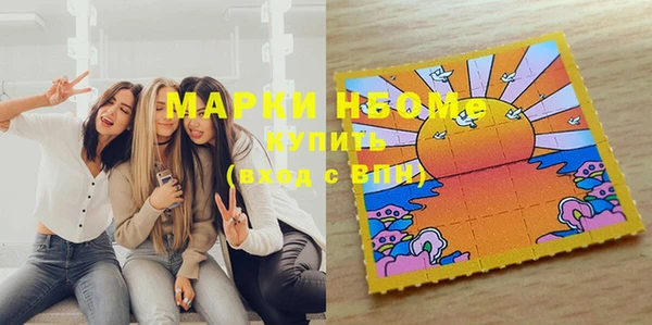mdma Балахна