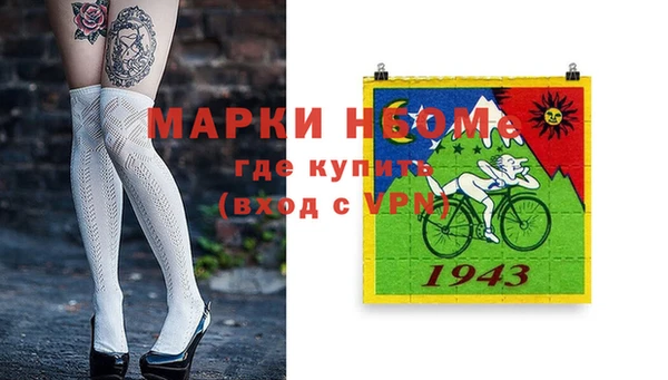 mdma Балахна