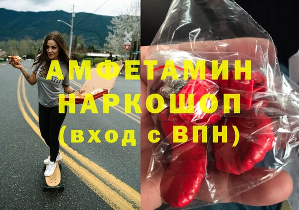 mdma Балахна