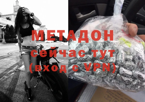 mdma Балахна