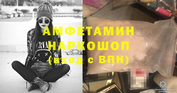 скорость mdpv Балабаново