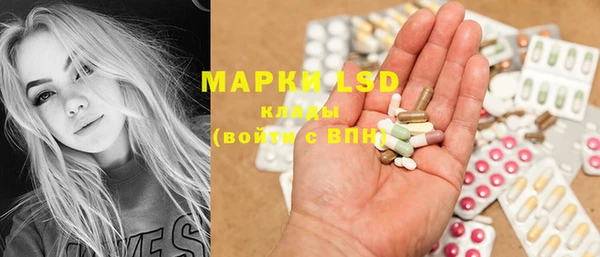 mdma Балахна