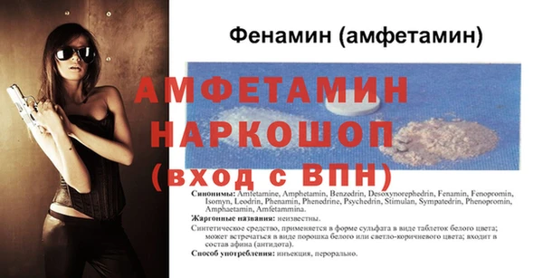 мефедрон Баксан