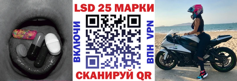 Лсд 25 экстази ecstasy  Сим 