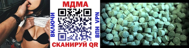 где купить наркоту  Сим  MDMA crystal 