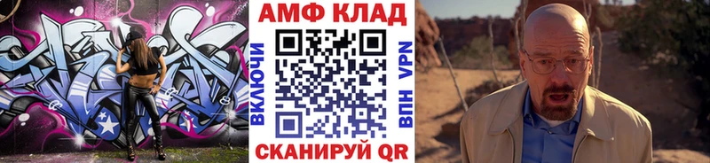 где купить   Сим  МЕТАМФЕТАМИН Methamphetamine 