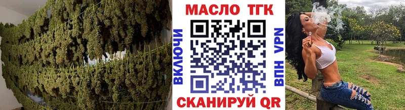 ТГК вейп  кракен зеркало  Сим 